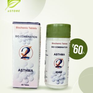 homeopathic-bc-2