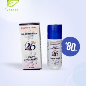 homeopathic-bc-26