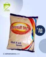 Buy Online Multani Mitti Powder at Best Price