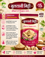 Buy Multani Mitti Powder (Enhances your natural beauty/glow...)