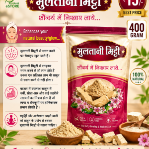 Buy Multani Mitti Powder (Enhances your natural beauty/glow...)