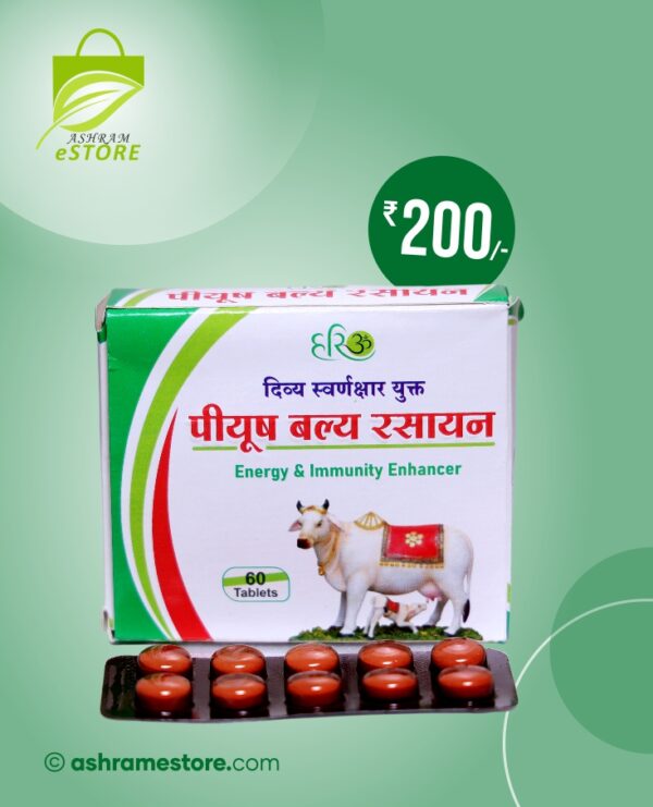 piyush-balya-rasayan