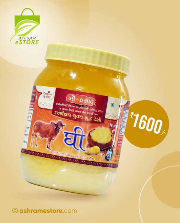 shopur pure ghee