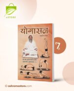 yogasan book