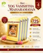 Buy Shri Yog Vasishtha Maharamayan [Complete Set] 4 Parts