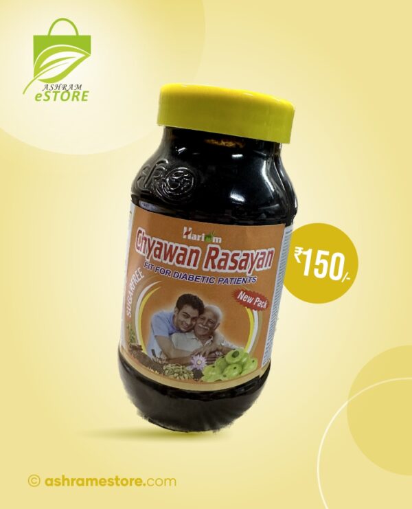 sugar free chyawanprash rasayan