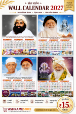 Panchang Hindu Calendar 2027 with Tithi [Wall calendar]
