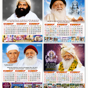 Panchang Hindu Calendar 2027 with Tithi [Wall calendar]