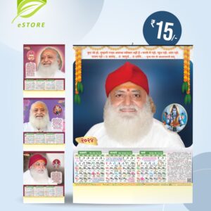 Hindu Calendar 2024 with Tithi