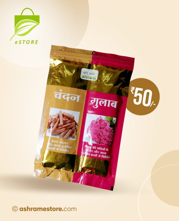 Chandan Gulab Agarbatti