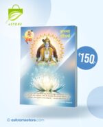 Buy Notebook Copy at Rs.150 For Kids [400 Pages]