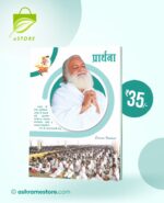 Buy Notebook Copy at Rs.30 For Kids [96 Pages]