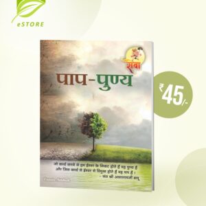 Buy Notebook Copy at Rs.37.50 For Kids [176 Pages]