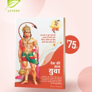 Buy Notebook Copy at Rs.75 For Kids [196 Pages]