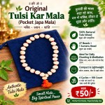 Buy Original Tulsi Karmala 27 Beads [Tulsi Bracelet Wrist]