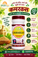 Kamarkas
