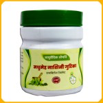 Buy Best Ayurvedic Sugar Tablets, Medicine: Madhu Nashini (Diabetes) Tablet