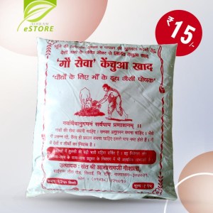 Buy Gau Seva Kechua Khaad