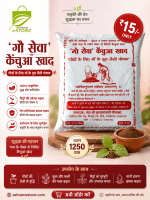 Buy Gau Seva Kechua Khaad