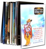 Buy Pocket Diary 3/-