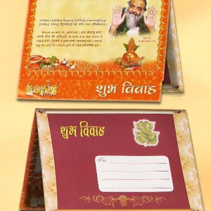 Buy Wedding Invitation Card (Vivah Patrika) (Hindi) at Rs.3/- each.