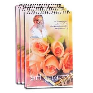 Buy Diary Pad