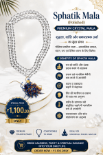 Buy Sphatik Mala Polished 1100/- Mala