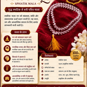 Buy Sphatik Mala 500/-