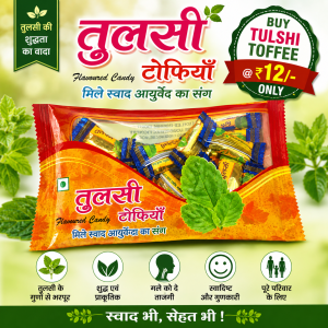 Buy Tulshi Toffee @ Rs.12/- only