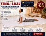 Buy Puja Asana Woolen (White- 720)