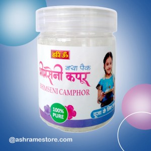 HM Bhimseni Kapoor 100gm 150/-