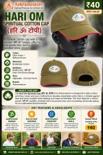 Hari Om Cap 40/- (Gray)
