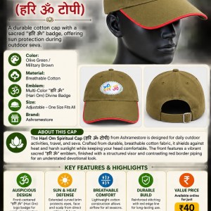 Hari Om Cap 40/- (Gray)