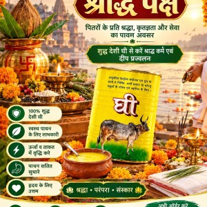 Buy Desi Ghee 1Ltr. @Rs.830/- Only