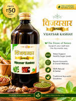 Buy Vijaysar (Diabetes) Kashay - Ayurvedic Syrup Online