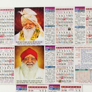 Buy Pocket Calender 2027
