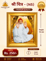 Buy Shrichitra (N5)