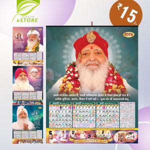 Buy Wall Calendar (Sant Darshan) 2026 (10+2 FREE)