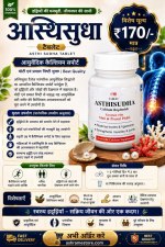 Buy Asthi Sudha Tablet - Ayurvedic VATI - Best Quality