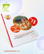 Buy Safalta Ka Mulmantra (15P-96) Exercise Notebook