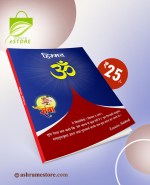 Buy Himmat (25P-176) Exercise Notebook