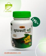 Buy Kshudhakari Vati -Ayurvedic Medicine