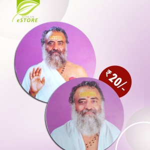 Buy Divine BapuJi Plate