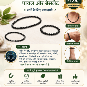 Buy Magnetic Combo Pack (Mala+Payal+Bracelet)