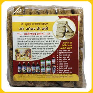 Buy Best Quality Gobber Tikki : Cow Dung - Pooja Item