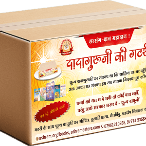 Buy Dadaguruji Ki Gathri (Hindi Sahitya Set)