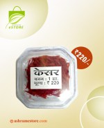 Buy Saffron (Kesar)