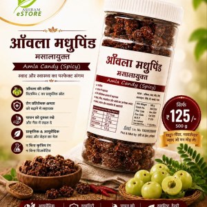 Buy Amla Candy(Spicy - Sweety)