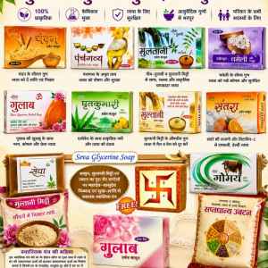 Buy Best Quality Herbal Mix Soap Set Online