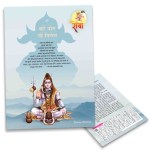 Buy Karein Yog Rahein Nirog (35p-160) Super Deluxe Notebook